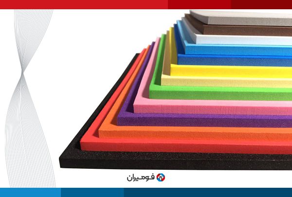 فوم منخفض الكثافة (LDPE)