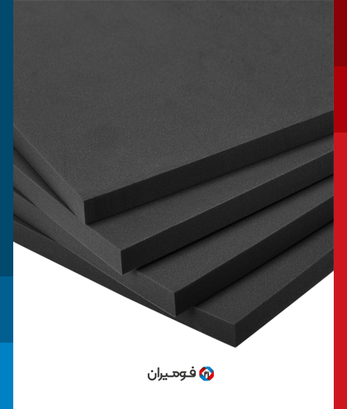 فوم منخفض الكثافة (LDPE)