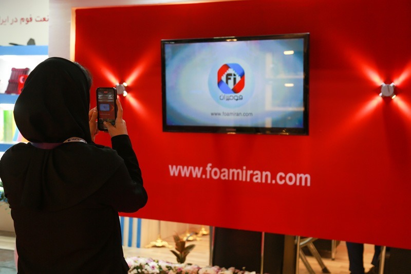 المعرض الدولي السابع عشر لإيران بلاست