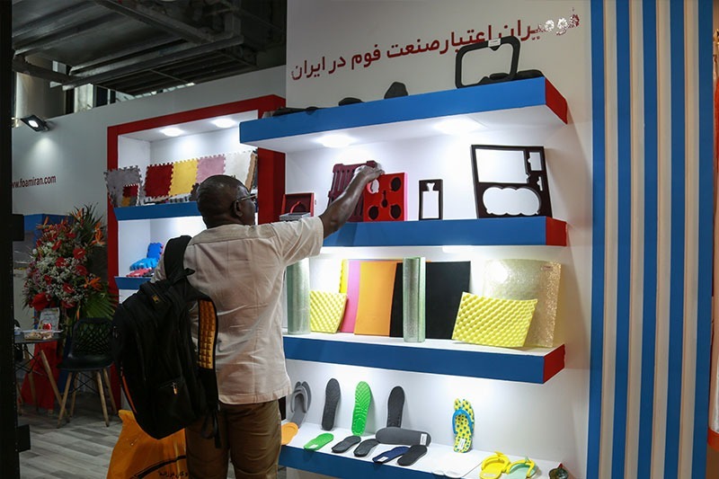 المعرض الدولي السابع عشر لإيران بلاست