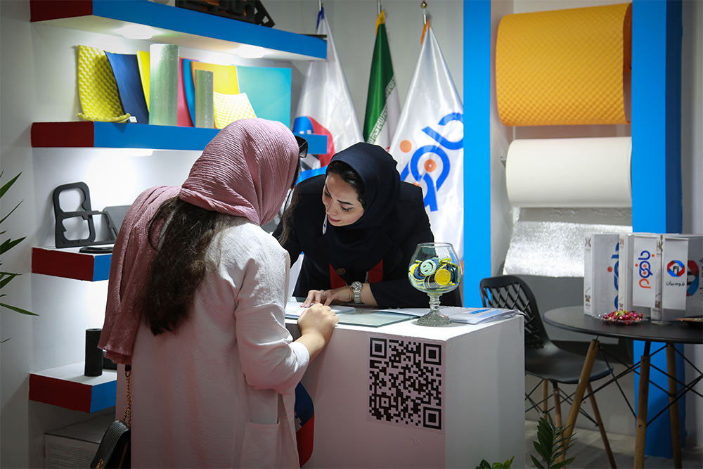 المعرض الدولي السابع عشر لإيران بلاست