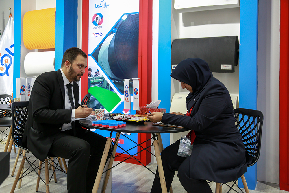 المعرض الدولي السابع عشر لإيران بلاست