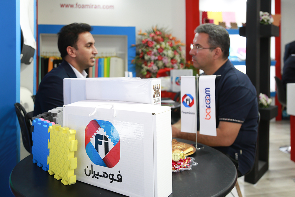 المعرض الدولي السابع عشر لإيران بلاست