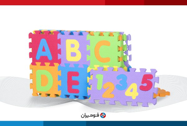 منتجات فوم رياض الأطفال