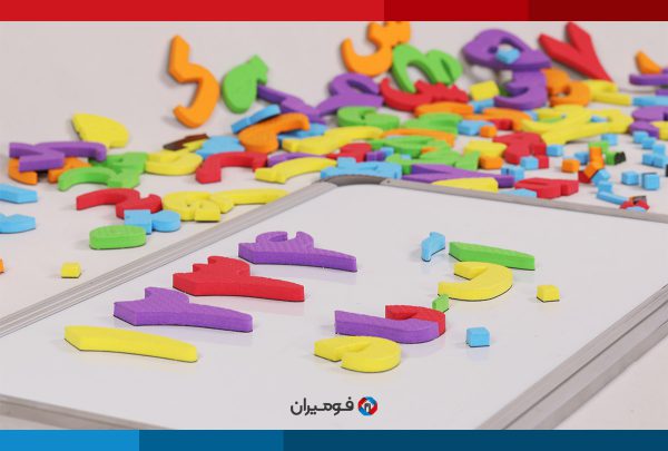 منتجات الفوم التعليمية