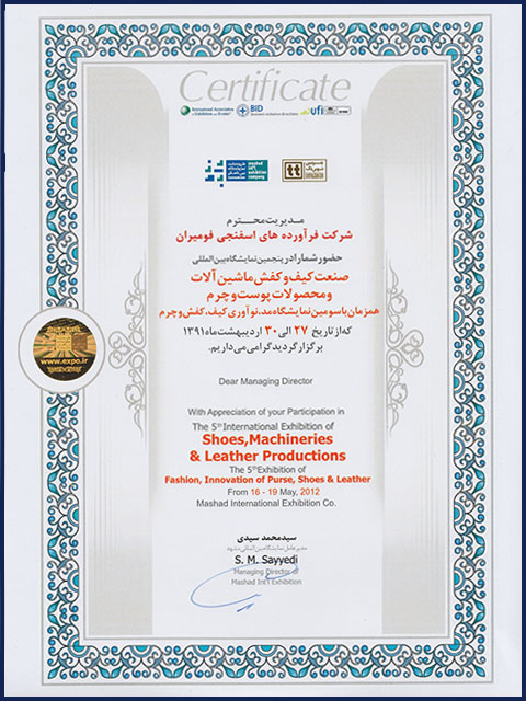 Certificates of appreciation