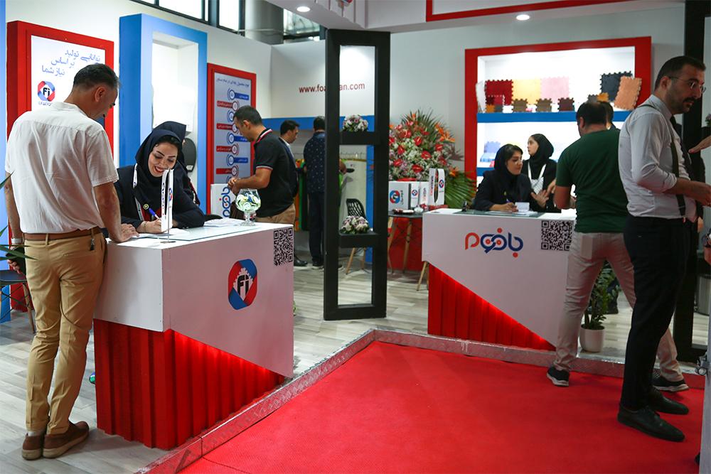 The 17th IranPlast International Exhibition