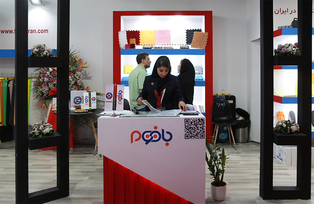 The 17th IranPlast International Exhibition