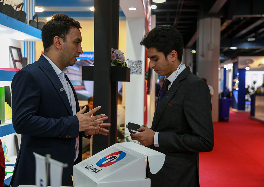 The 17th IranPlast International Exhibition