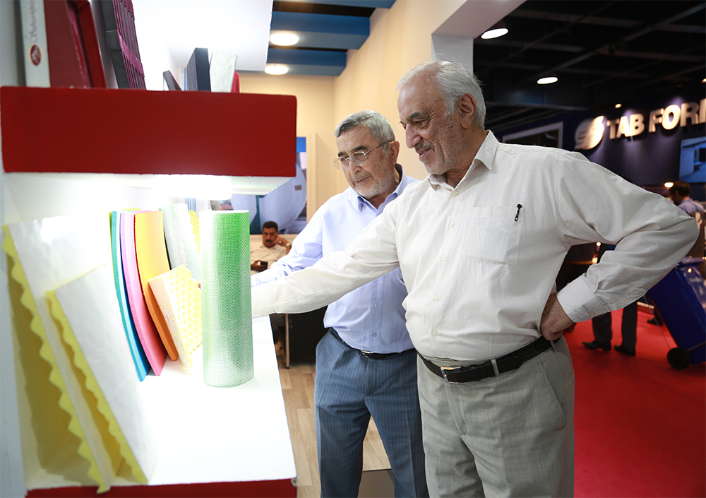 The 17th IranPlast International Exhibition