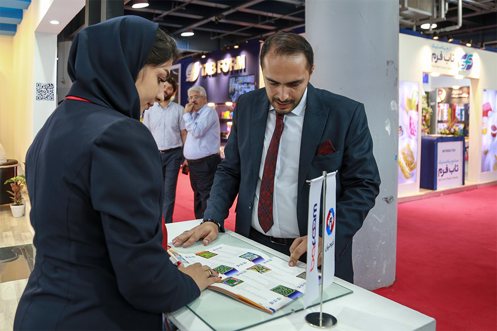 The 17th IranPlast International Exhibition