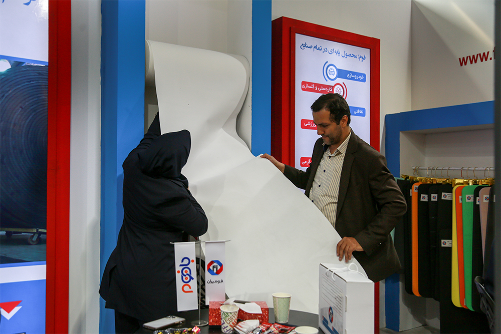The 17th IranPlast International Exhibition
