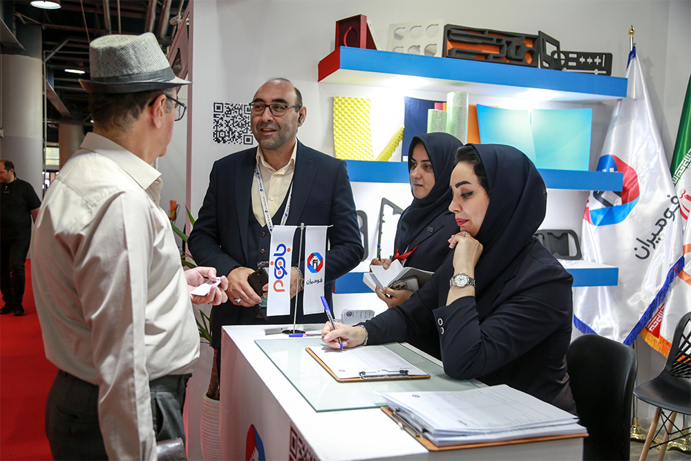 The 17th IranPlast International Exhibition