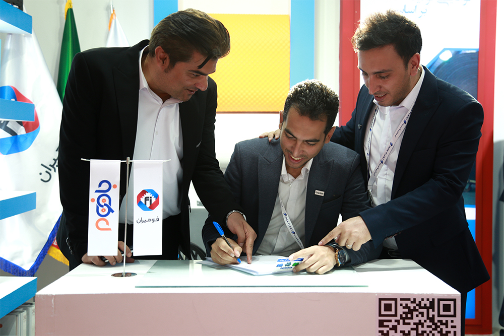 The 17th IranPlast International Exhibition