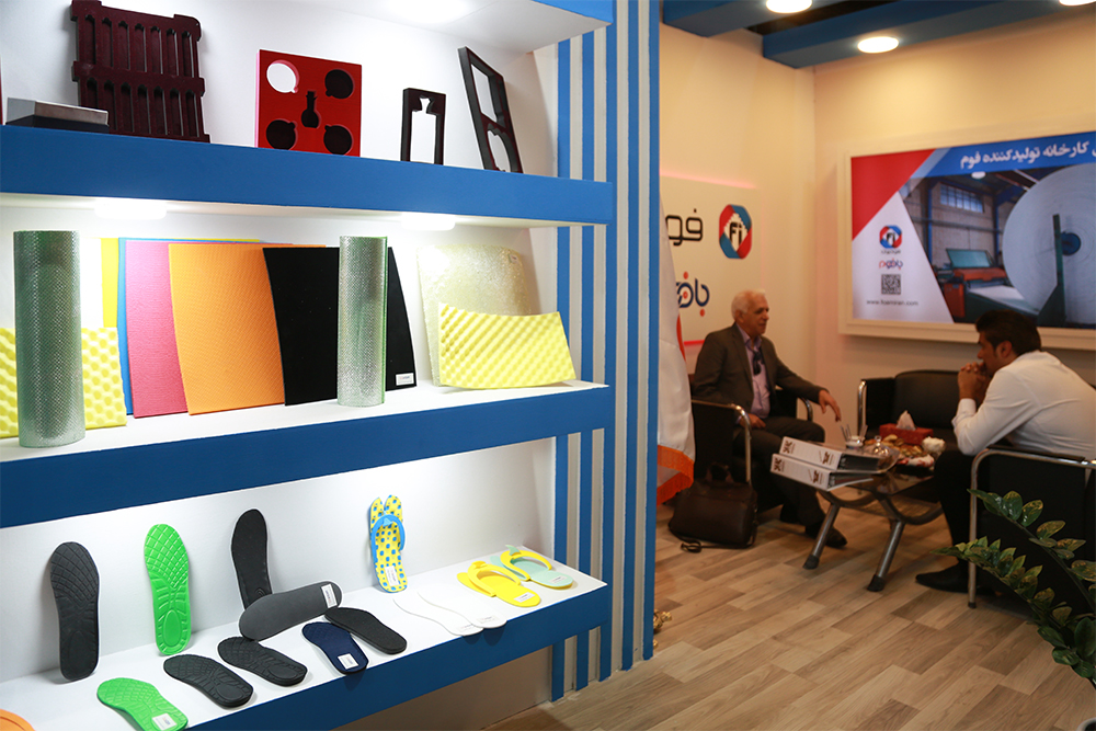 The 17th IranPlast International Exhibition