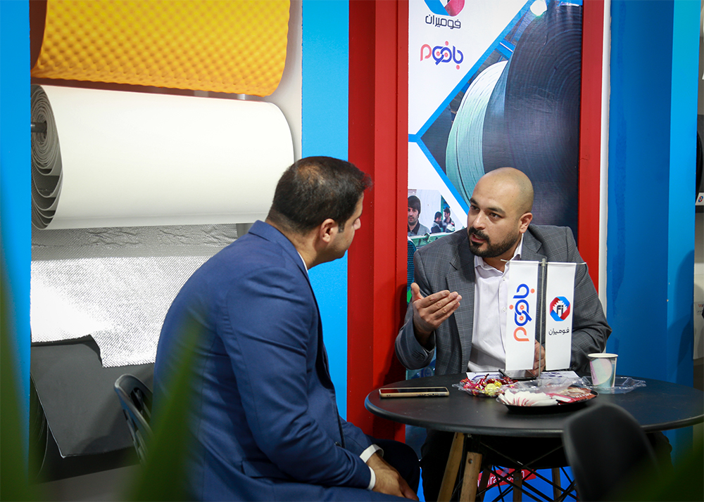 The 17th IranPlast International Exhibition