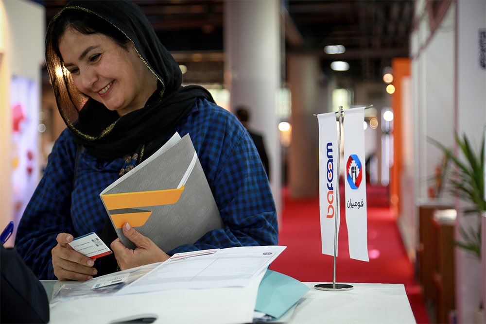 The 17th IranPlast International Exhibition