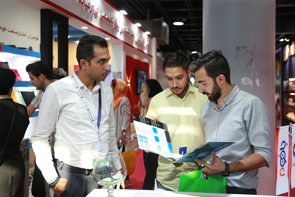 The 17th IranPlast International Exhibition
