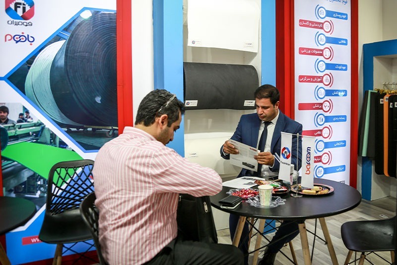 The 17th IranPlast International Exhibition