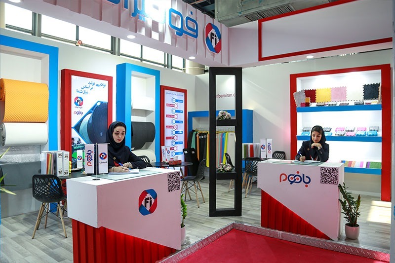 The 17th IranPlast International Exhibition