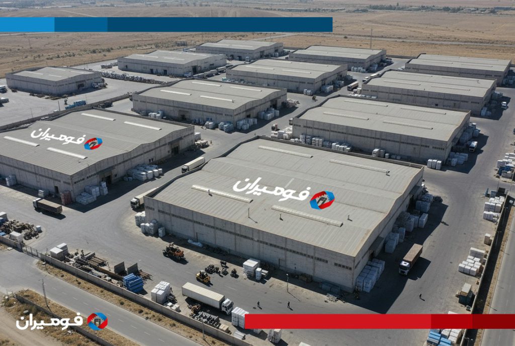 Which are the most important foam production factories in Iran and the world?