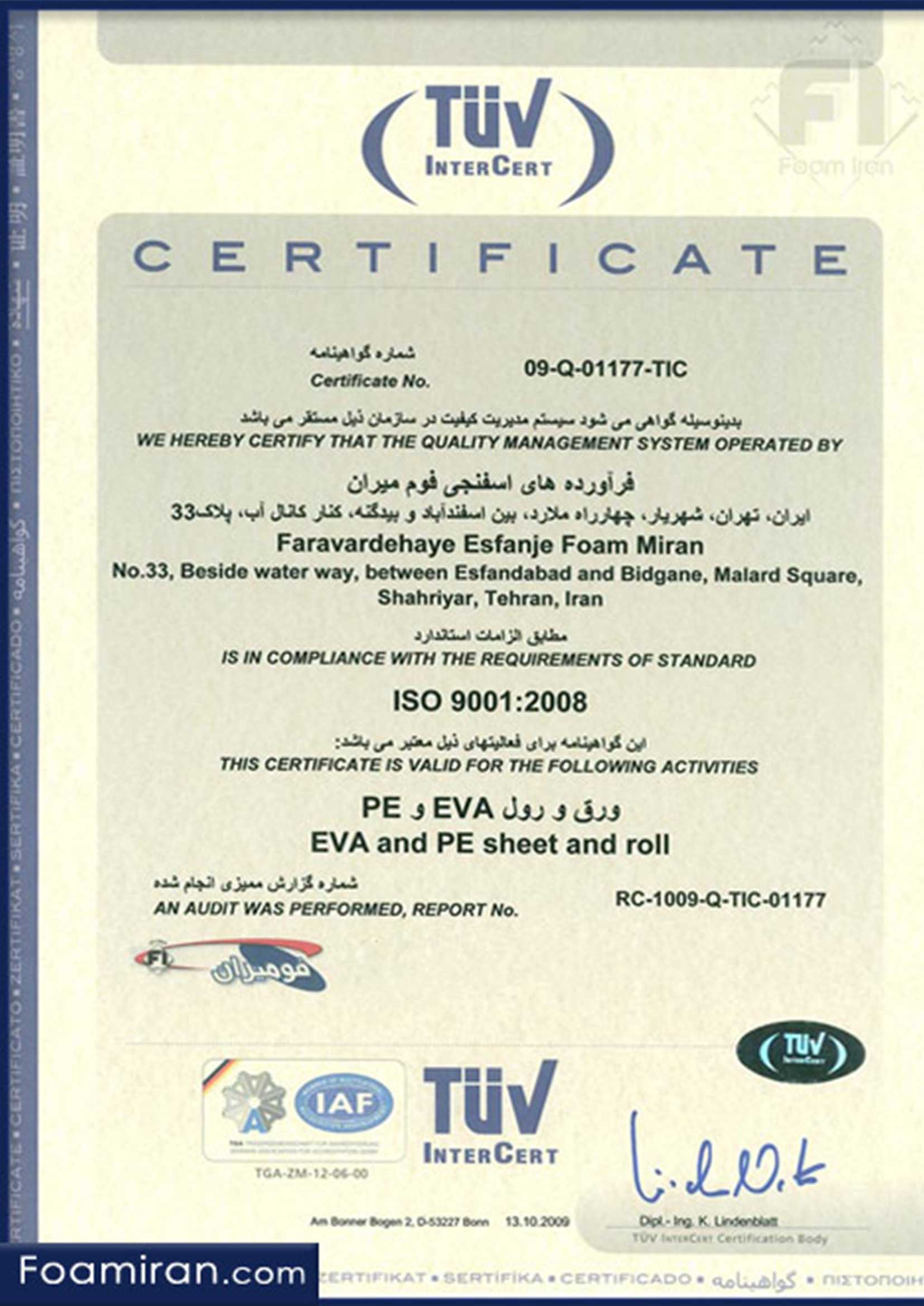 iso-9001_2008