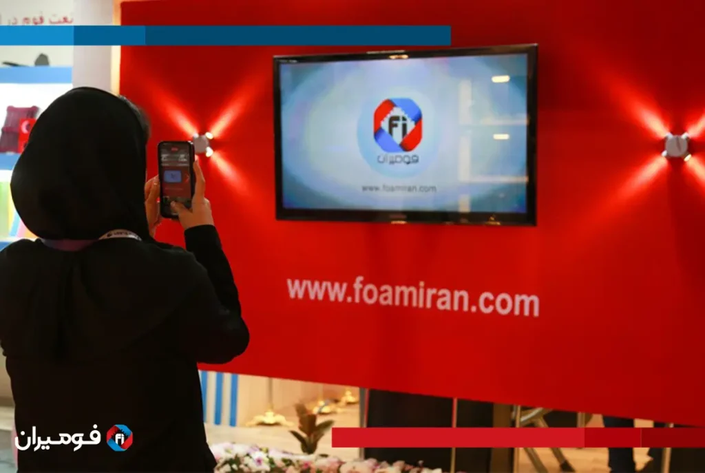 هفدهمین نمایشگاه بین المللی ایران پلاست